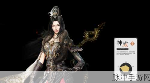 天涯明月刀手游神威心法深度推荐攻略