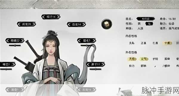 鬼谷八荒道侣升级全攻略,助你打造最强修行伴侣