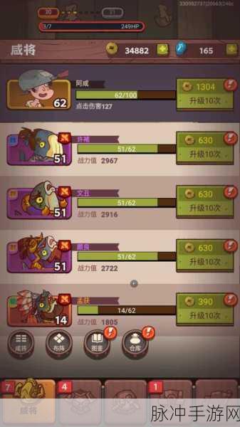 咸鱼大冒险手机版下载,解锁逃脱闯关新乐趣