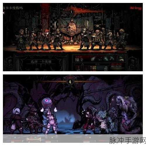 暗黑地牢新手开局全攻略，从零开始的冒险之旅