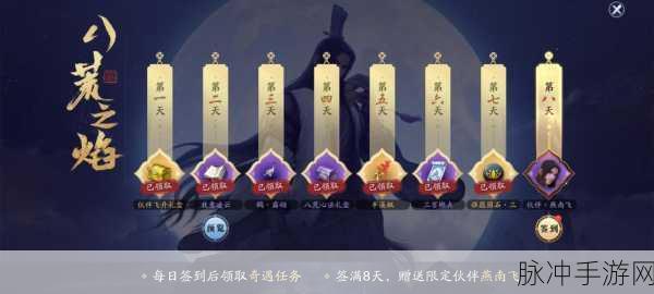 天涯明月刀手游绑定点券怎么用划算?全面绑点消费攻略