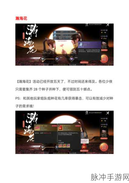 天涯明月刀手游绑定点券怎么用划算?全面绑点消费攻略