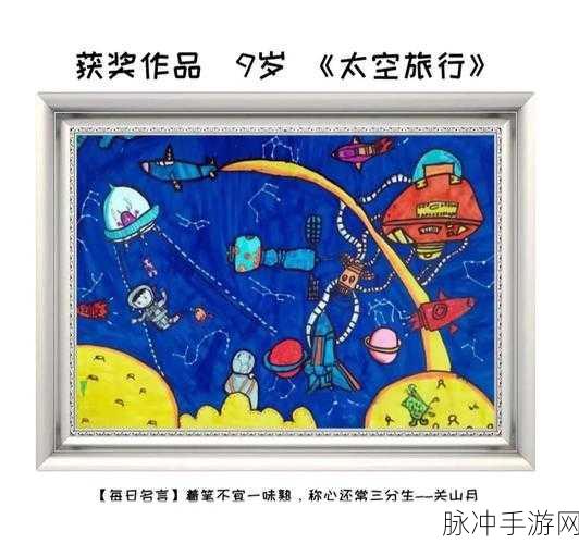 飞跃星球,探索未知宇宙的科幻休闲冒险之旅