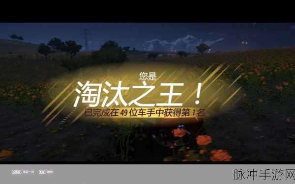 CF手游吃鸡攻略,探寻富庶之地,揭秘高级背包与四倍镜的必出之地