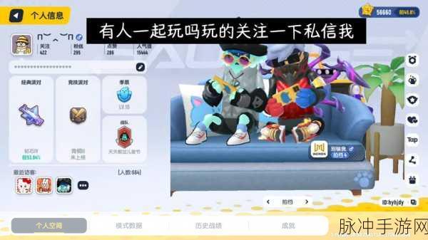 香肠派对巅峰技巧大揭秘，实战攻略助你登顶荣耀之巅