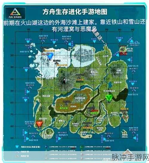 方舟生存进化游戏攻略，全面解析神器天主位置及获取详细教程