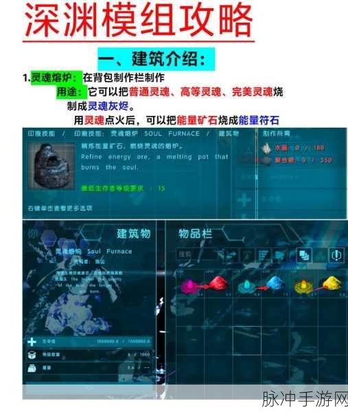 方舟生存进化游戏攻略,全面解析神器天主位置及获取详细教程