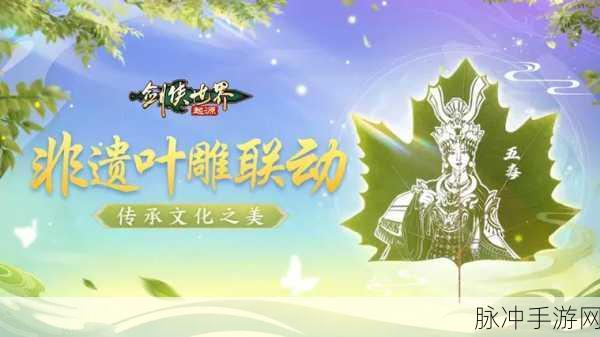 剑侠世界起源年度版,新门派五毒震撼来袭,公测倒计时全面解析