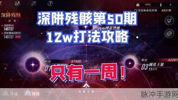 无期迷途黑屏解决方法全攻略，手游公司视角的深度解析