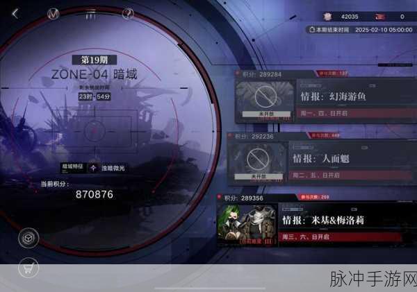 无期迷途黑屏解决方法全攻略,手游公司视角的深度解析