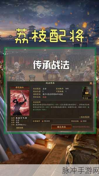 三国志战略版深度攻略，揭秘多少势力值能引出木牛流马
