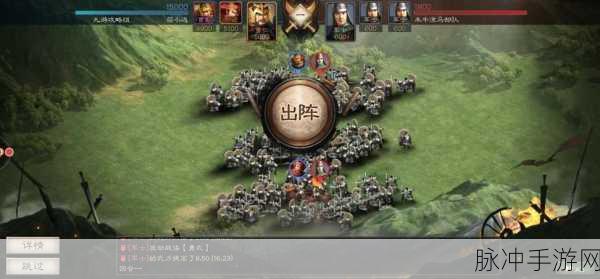 三国志战略版深度攻略,揭秘多少势力值能引出木牛流马