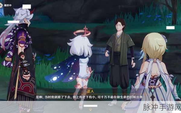 原神天牛之章第一幕赤金魂传说任务详细完成攻略