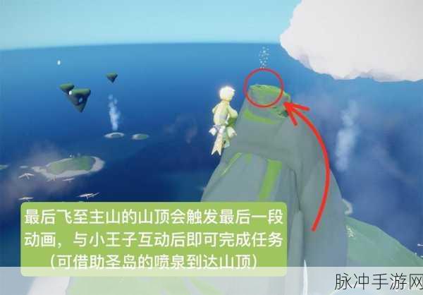 探索光遇雨林，揭秘神秘山洞小王子的踪迹