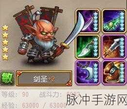 刀塔传奇中剑圣角色全面剖析，优缺点深度分析及高效资源管理策略