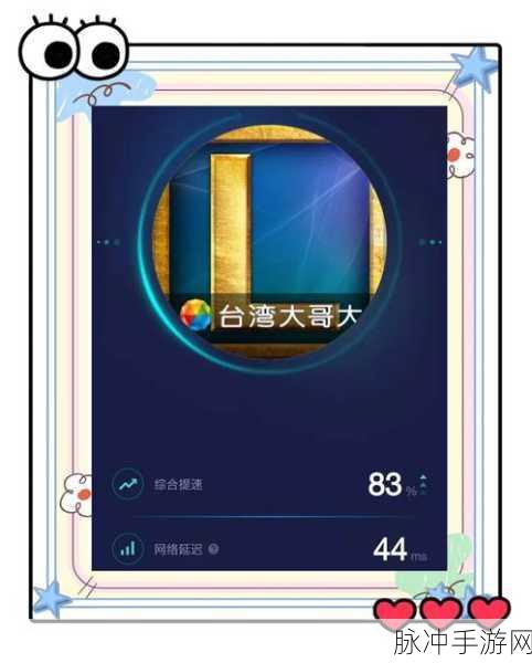 lol手游东南亚账号注册全攻略，新手入门必备指南