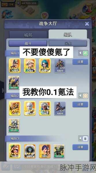 口袋奇兵军衔升级全攻略，揭秘军票上缴地点与技巧