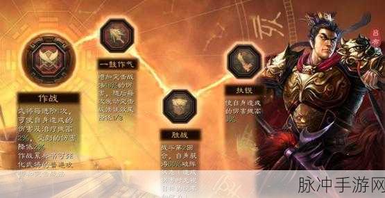 三国志战略版吕布郭嘉黄月英技能加点深度解析