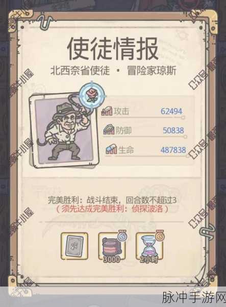 最强蜗牛,奥术灰烬获取全攻略,助你轻松收集珍贵资源