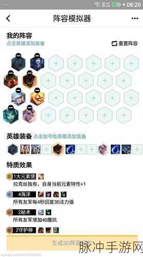 云顶之弈月蚀召唤雷霆劫深度攻略解析