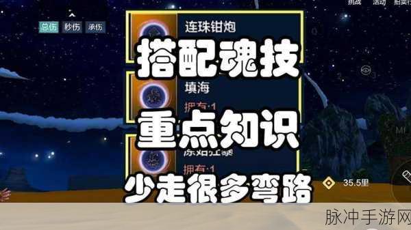 妄想山海鲜花饼制作全攻略,食谱配方与创意提升