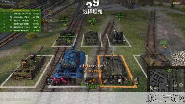 坦克世界闪击战下载,领略风靡全球的7V7坦克载具射击对战