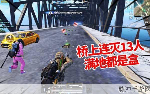和平精英堵桥位置选择深度攻略