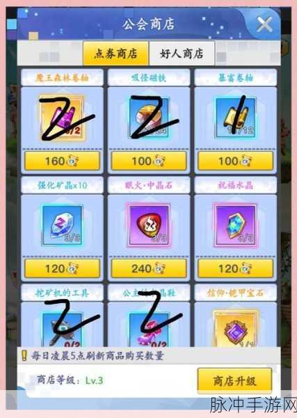 冒险王3OL游戏中粗糙矿石的高效获取方法与途径深度解析