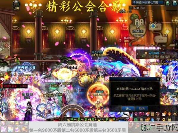DNF游戏工会掉粉大揭秘,深度剖析粉丝流失最严重的公会