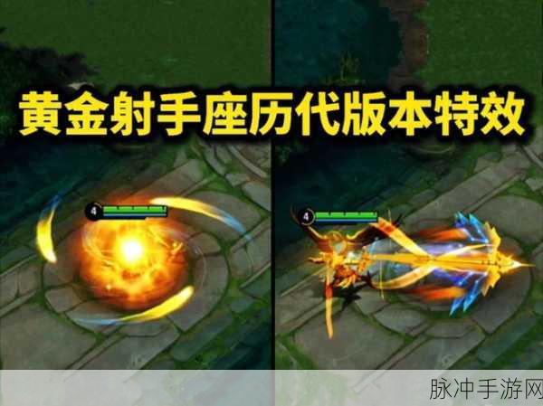 王者荣耀后羿黄金射手座皮肤模型全解析,参与专属活动,赢取免费领取机会