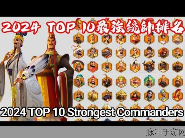 万国觉醒最强武将搭配攻略,打造无敌统帅阵容