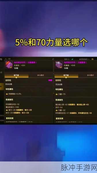 DNF手游攻略，详解灿烂之光宝珠礼盒的珍贵价值