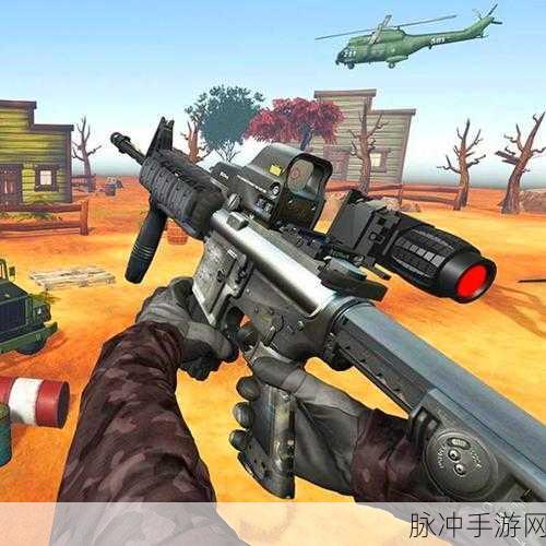 特战枪王,免费手机版枪战游戏下载全攻略