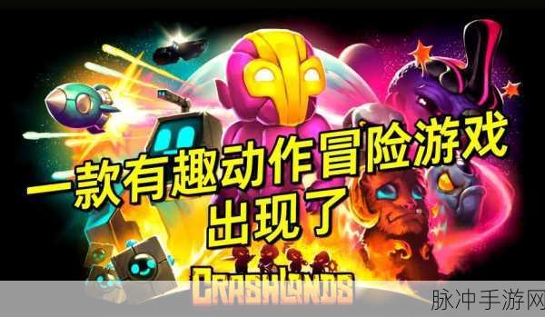 机械竞速射击，安卓最新版本下载全攻略，解锁玩法丰富的冒险之旅