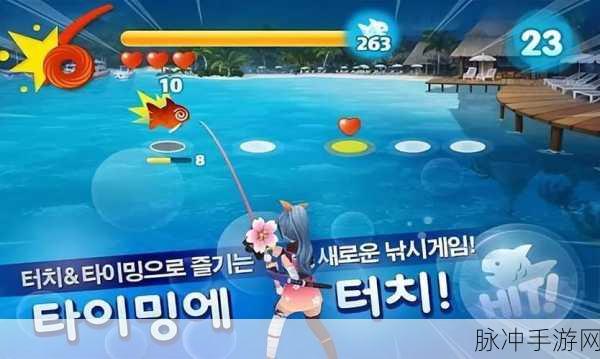 欢乐钓鱼大师手游，解锁传说级鱼竿的终极攻略