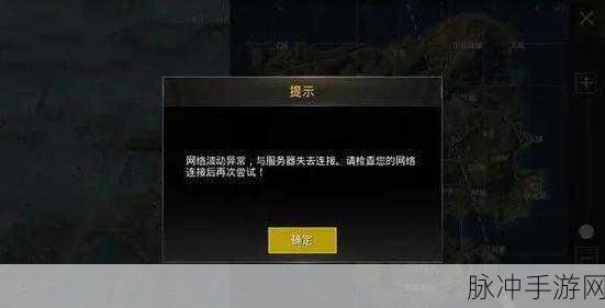 绝地求生刺激战场卡顿难题？全面解析游戏卡顿解决方法