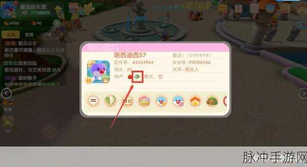 摩尔庄园手游狗鱼刷新位置全攻略