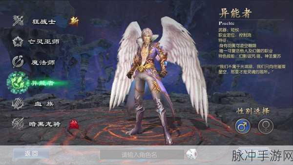手游资讯速递,魔域口袋版七夕限定缰绳璀璨登场,坐骑染色功能惊艳亮相
