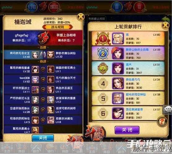 斗破苍穹手游魔兽悬赏位置详解及攻略指南
