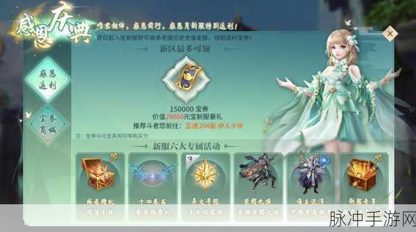 斗破苍穹手游魔兽悬赏位置详解及攻略指南