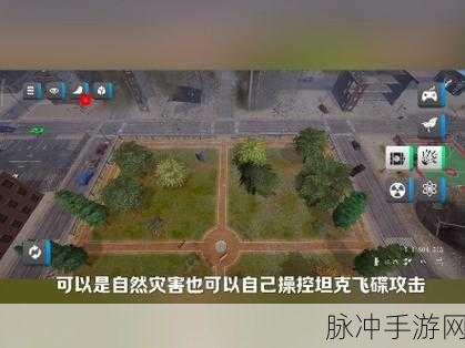 城市破坏模拟器2021,尽情释放你的破坏欲
