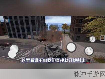 城市破坏模拟器2021,尽情释放你的破坏欲