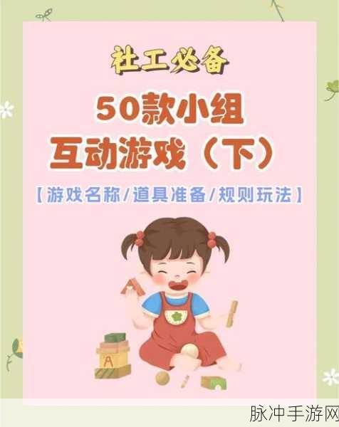 共同发育手机版游戏下载，解锁内置功能玩法的趣味休闲新体验