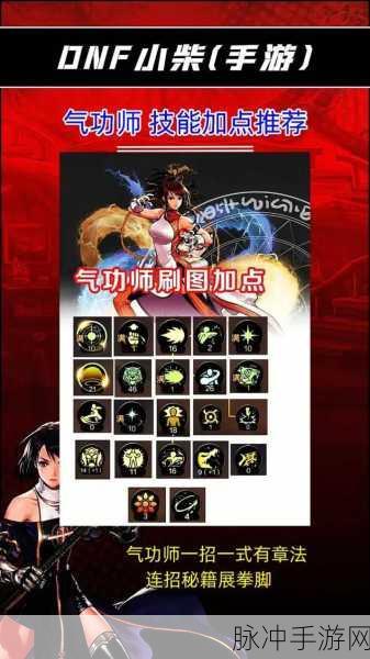 地下城与勇士手游,职业选择全攻略