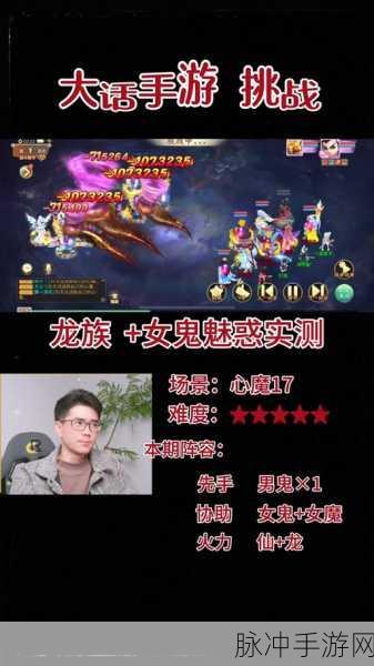 大话西游手游男鬼转职与修正路线深度解析