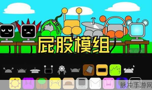 节奏盒子Sprunki模组下载，探索音乐闯关的无限乐趣