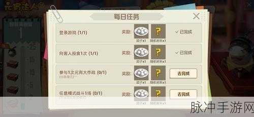 和平精英元宵大作战位置全攻略