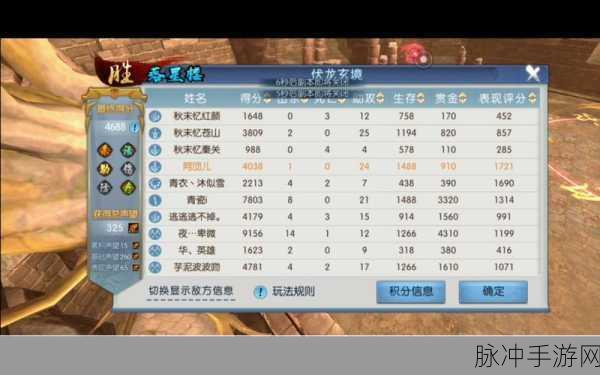 诛仙手游仙人指路活动全面解析，规则、奖励与攻略