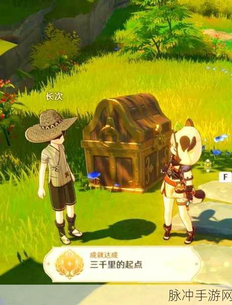 原神执望三千里任务完成方法全攻略