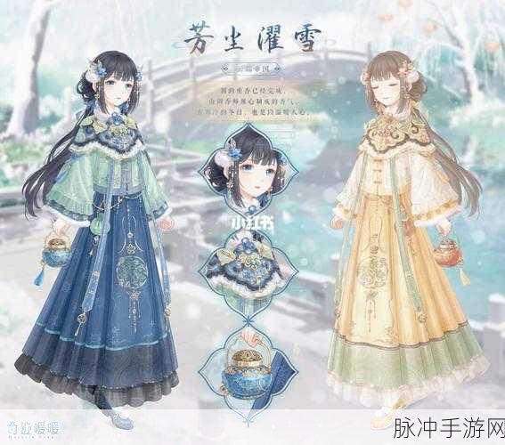 奇迹暖暖织梦人学会,云端侍女搭配全攻略